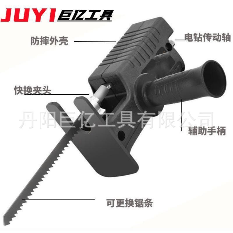 Household Small Hand Drill to Chainsaw Adapter, Saber Saw to Reciprocating Saw Electric Woodworking Handheld Multi-Function Adapter