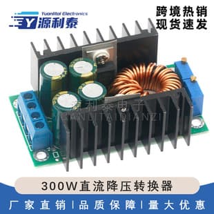 DC-DC 9A 300W DC Step-Down Converter 5-40V to 1.2-35V Power Module 12A Step-Down