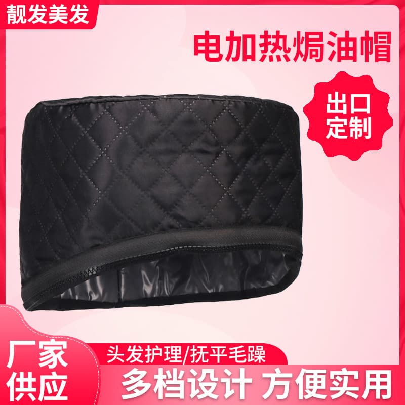 Adjustable temperature black heated hair cap, hair treatment cap, head cover type heated cap, perm cap manufacturer