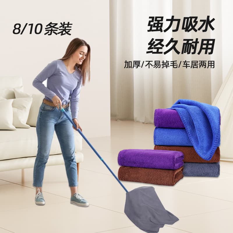 Ultra-Thick Soft Superfine-Fiber Towel for Car Wash And Cleaning High Absorbency 35*75 Size Carrying for Home And Kitchen
