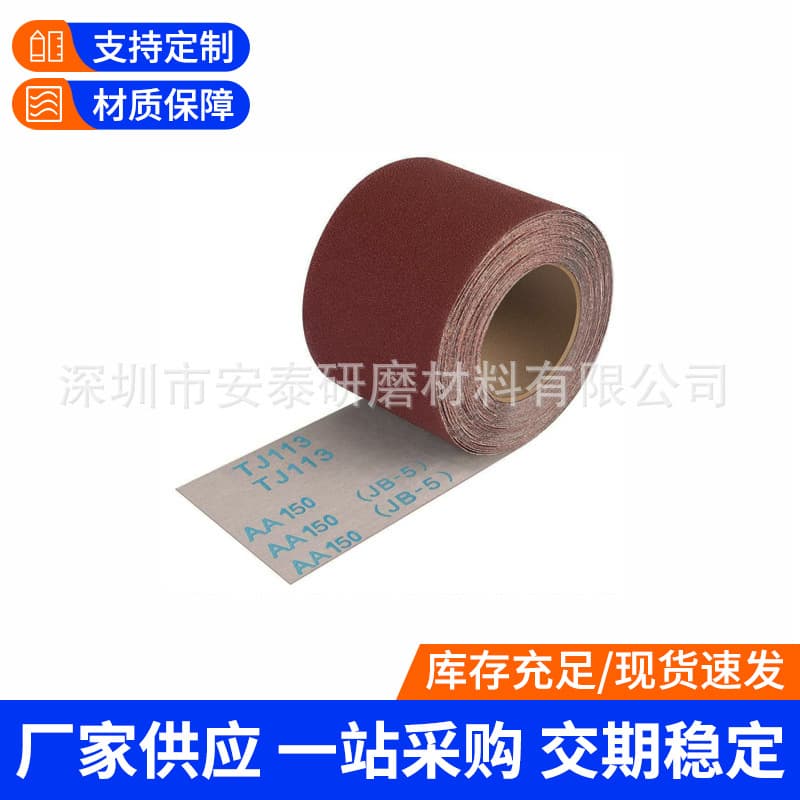JB-5 hand-shred soft emery cloth roll 10 meters red sand super soft emery cloth furniture crafts metal polishing emery cloth roll