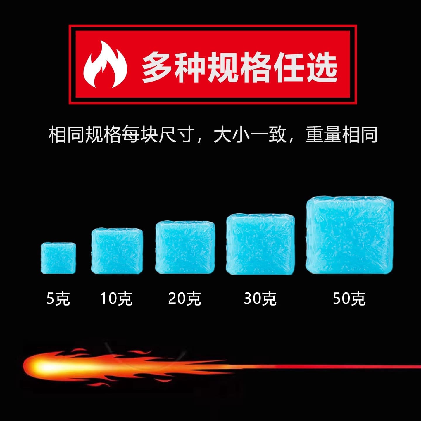 Solid Alcohol Small Hot Pot Heating Fire Starter Charcoal Block Solid Alcohol Wax Solid Fuel Igniter Accelerant Block