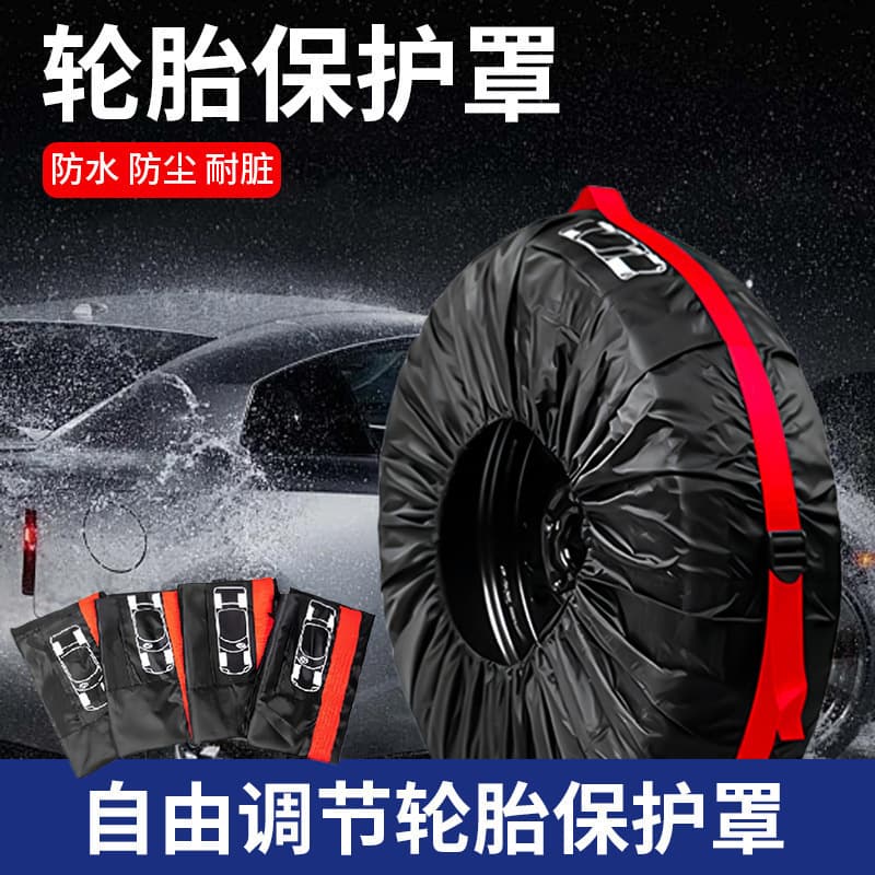 Cross-border Hot Selling 190T Polyester Taffeta Tire Cover Car Spare Tire Cover Snow Tire Storage Bag Wheel Cover Protector