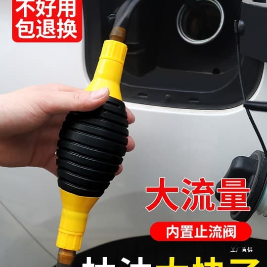 Oil suction device, manual oil suction device, car oil suction hose, oil suction pump, water suction device, gasoline refueling suction hose, core extractor.