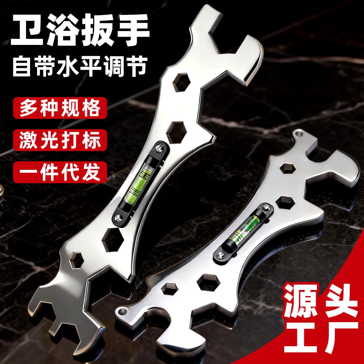 Bathroom wrench shower shower special tool multi-functional thickening level stainless steel wrench plumber and electrician artifact