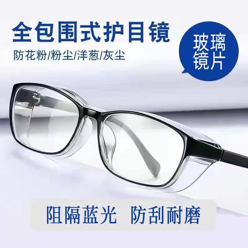 Glass protective goggles for men and women, wind and dust resistant, anti-flying debris, grinding, outdoor high-definition protective eyewear.