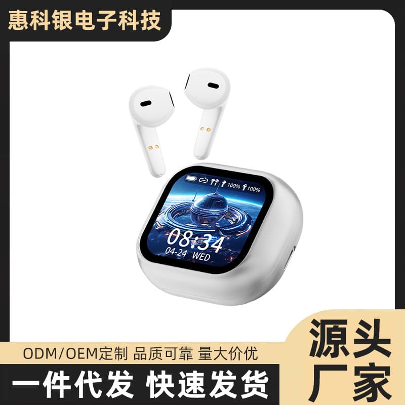 Huaqiangbei Cross-Border Earphones T18: Long Battery Life, 1.52m Battery Display, Touchscreen, GPS Positioning, Multifunctional Earphones