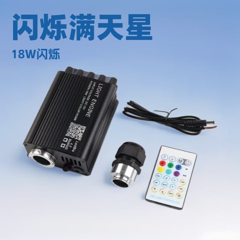 Cross-Border Flashing Starry Sky Meteor Integrated Vehicle Light Source, RGBW Starry Sky Ceiling, Mobile APP Voice Control Bluetooth