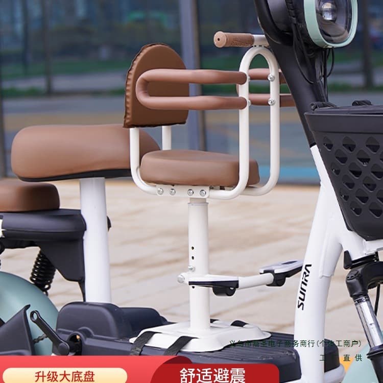 Front-Mounted Child Seat for Electric Motorcycle, Cotton Baby Stool for Aima Electric Scooter