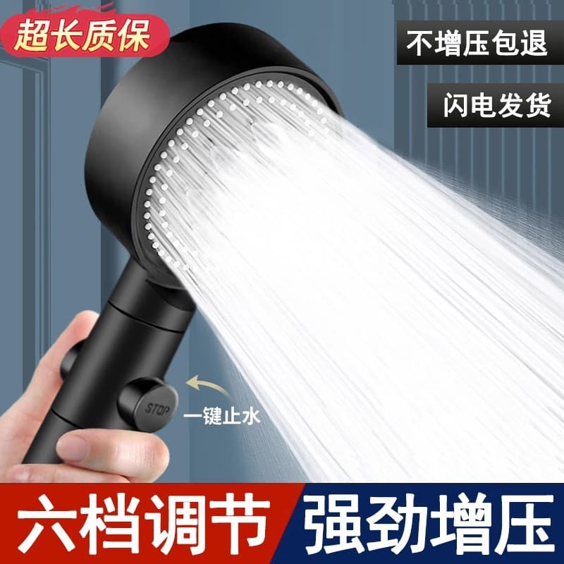 High-Pressure Shower Head Set Wholesale Black Knight Home Bathroom Handheld Shower Head Bracket