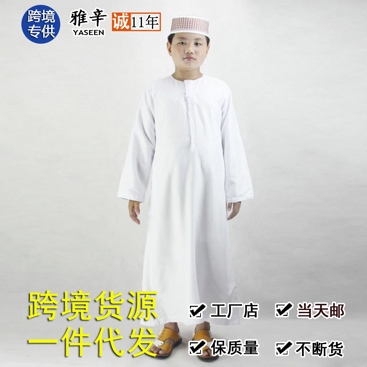 Washed fleece round neck embroidered TEMU men's robe, small size, Omani robe, cross-border wholesale/dropshipping.