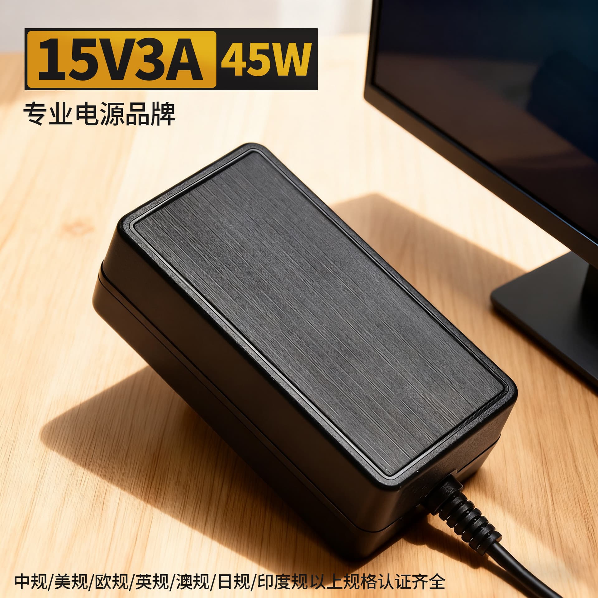 15V 3A Power Adapter Certified Power Board Charger for Speakers, Monitors 15V Power Adapter