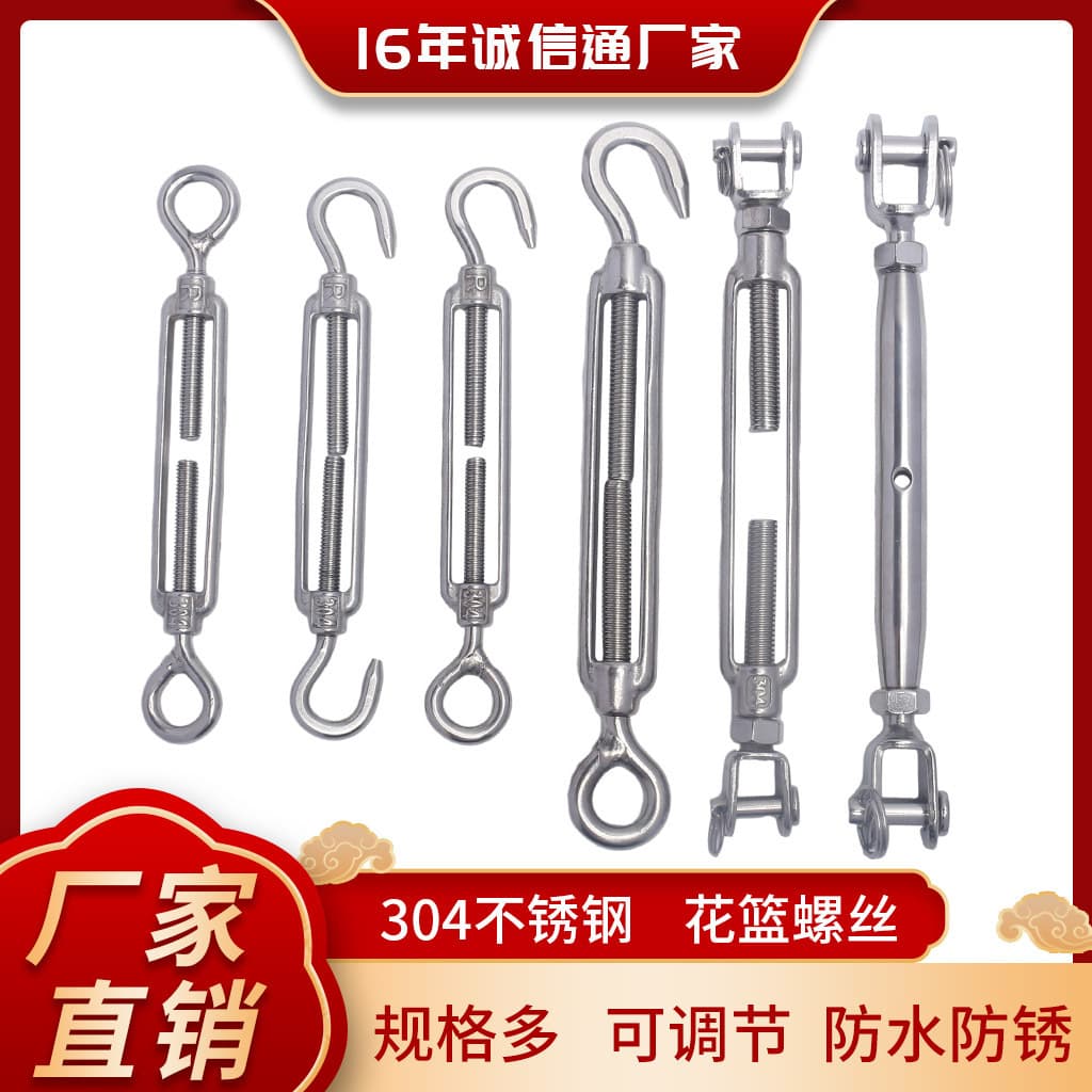 304 Stainless Steel Turnbuckle Wire Tightener, Wire Rope Tensioner for Pulling and Securing Lines