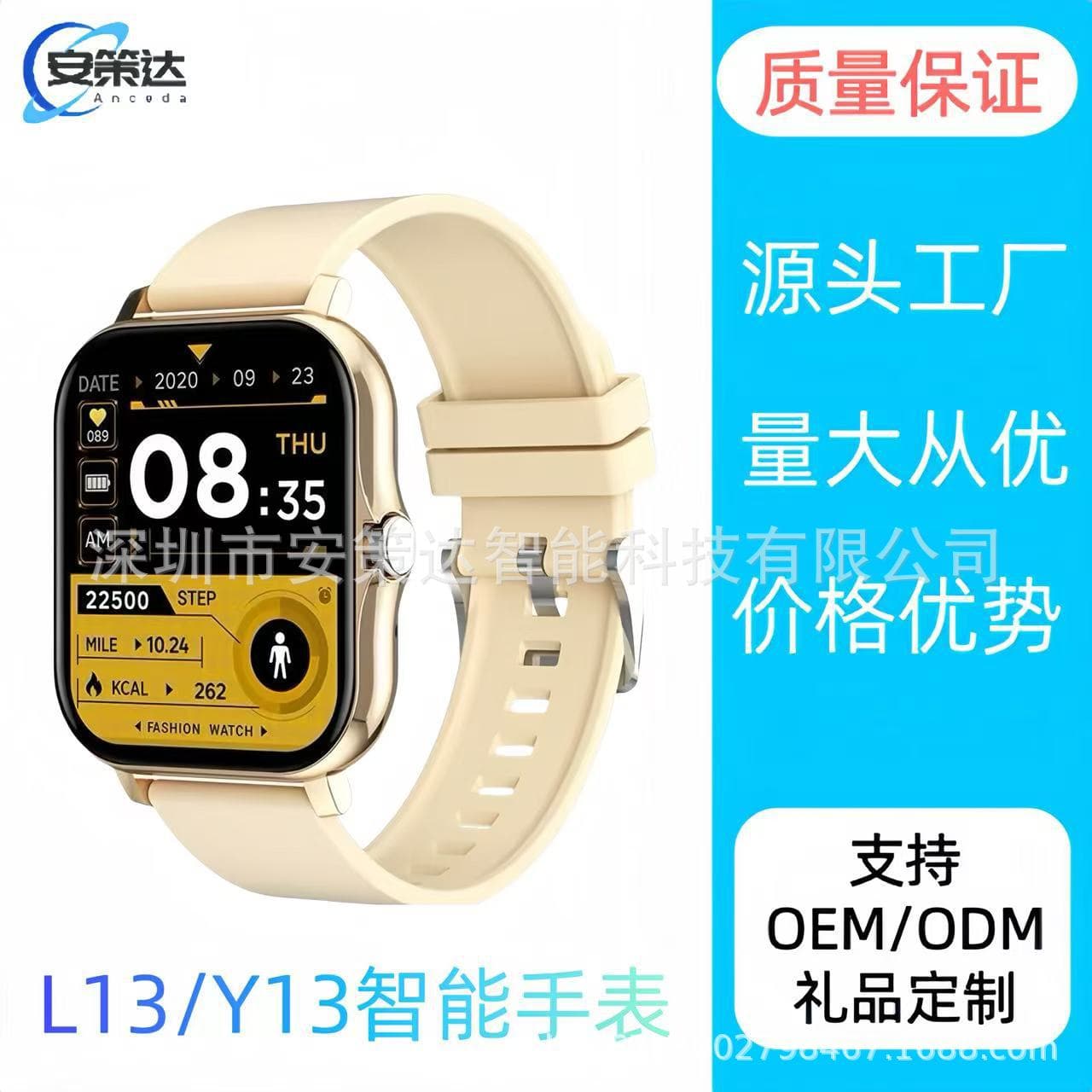 L13 Smart Watch Y13 Smart Watch Huami Bluetooth Call Message Reminder Heart Rate Exercise Step Counting Leisure