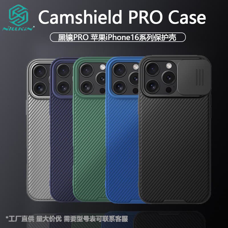 Nillkin suitable for Apple iPhone 16ProMax mobile phone case, lens slider, anti-peeping protective cover, black mirror
