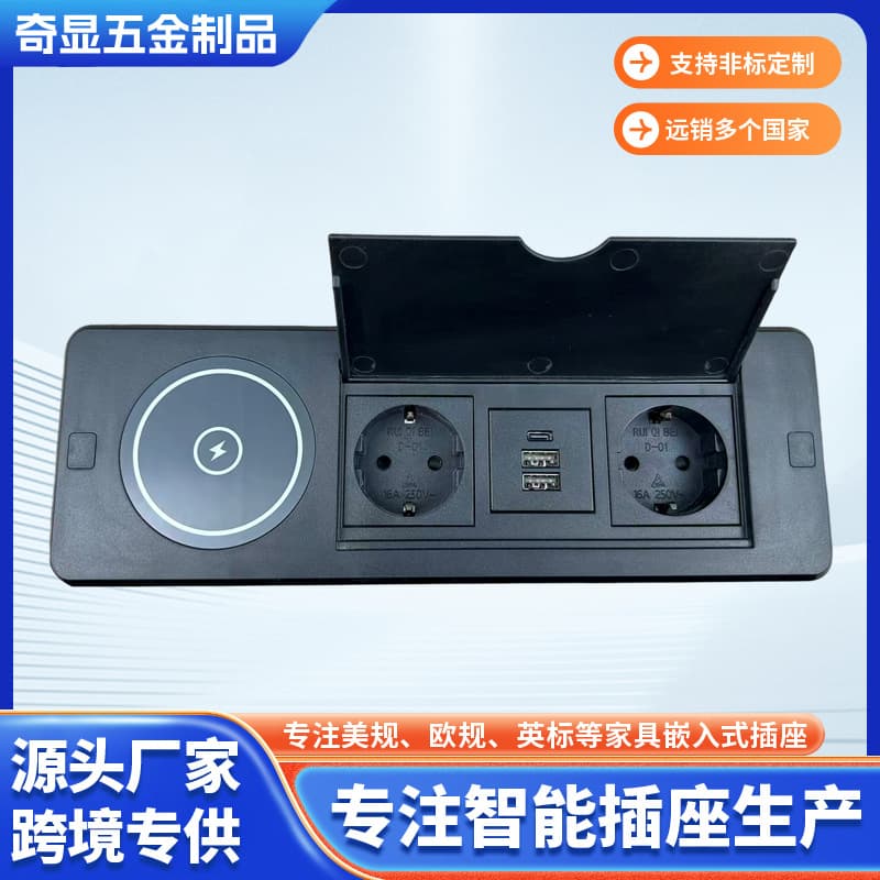 US Standard Conference Flip Cover 15W Fast Charge Socket European Standard Multimedia Recessed Desktop Hidden Socket
