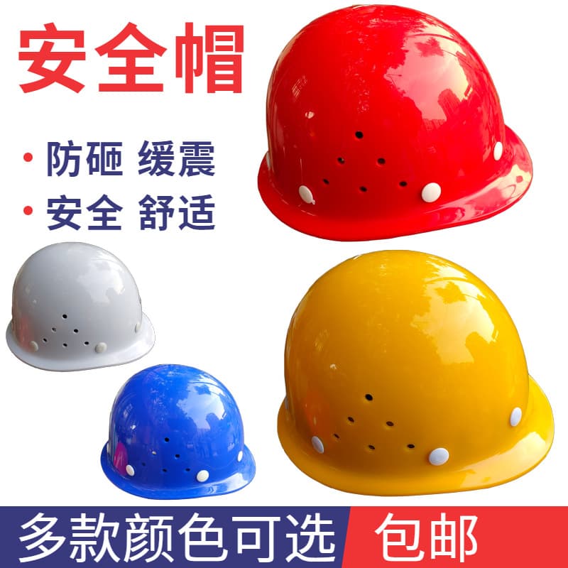 Glass Steel Construction Safety Helmet Breathable Summer Power Printing Workwear Comfortable Fit Building Site Hard Hat