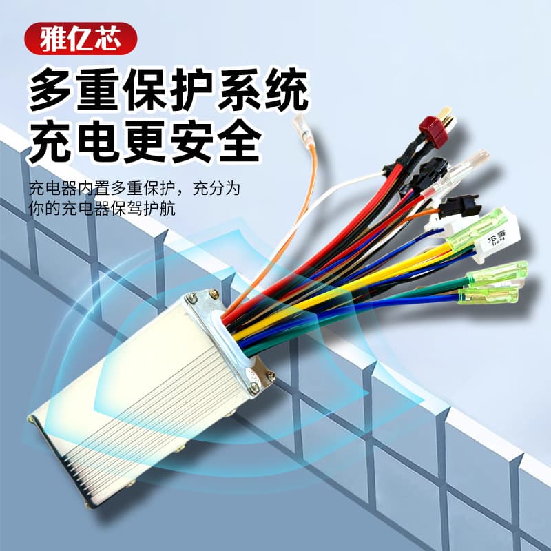Balance car folding car driving electric car controller intelligent brushless three-mode 24v36v48v250w350w