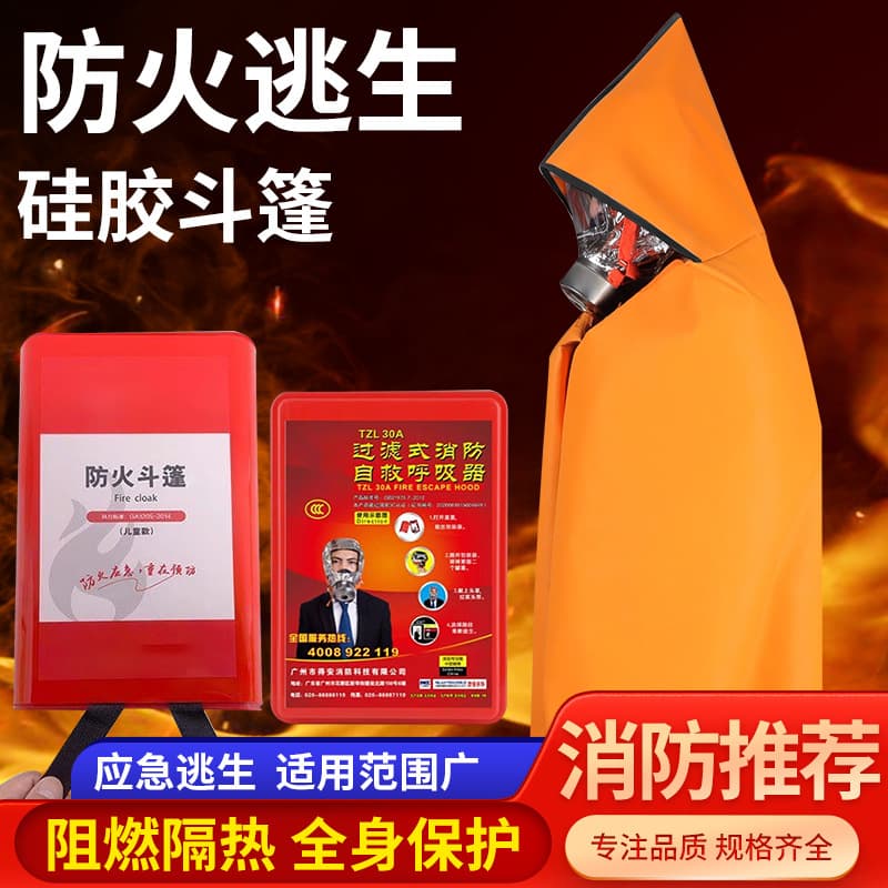 Fire Blanket with Fire Certification - Fire Escape and Self-Rescue for Adults, Silicone-Thickened Fireproof Cape, Heat Resistant