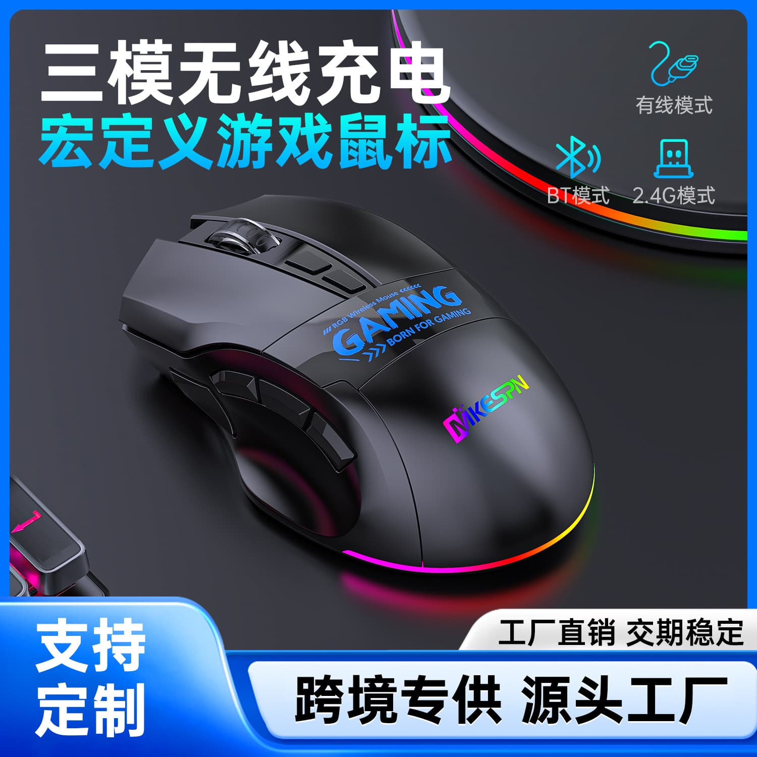 Bluetooth Wireless Tri-Mode 9-Key Macro Definition 12800DPI Gaming Mouse Computer Accessory Single Unit Minimum