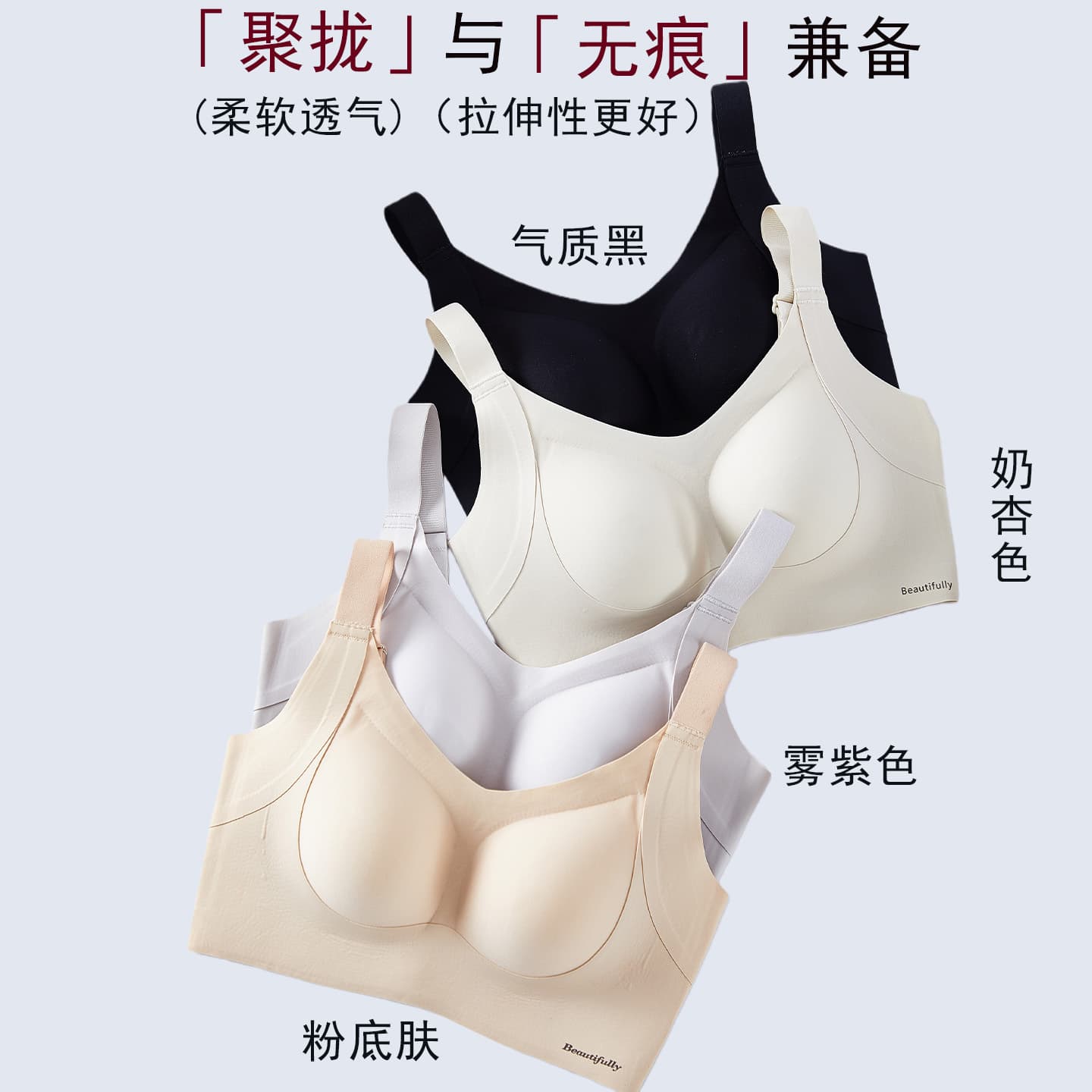 Large Size Comfortable Wireless Bra for Women with Big Busts, Minimizing Effect, C/D Cup, Anti-Sagging, Lifting, Seamless Bra