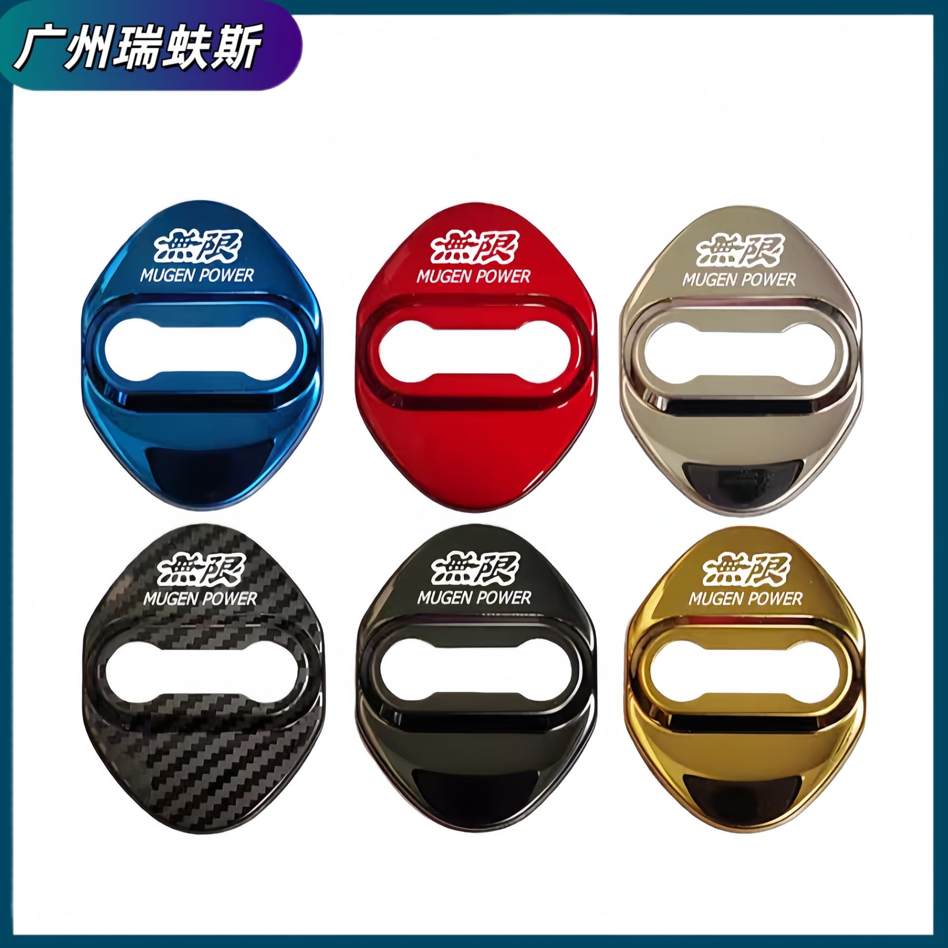 Stainless Steel Door Lock Cover for Honda Civic Crosstour Infinite Diamond Pattern
