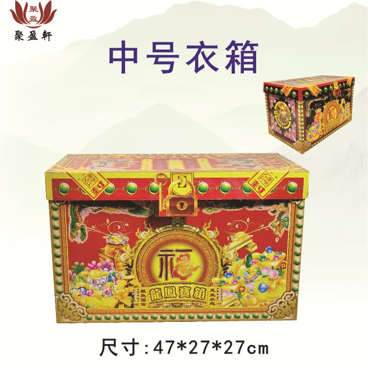 Foldable Non-glue Corrugated Gold/Silver Treasure Chests for Ghost Festival - Multi-size Offering Boxes