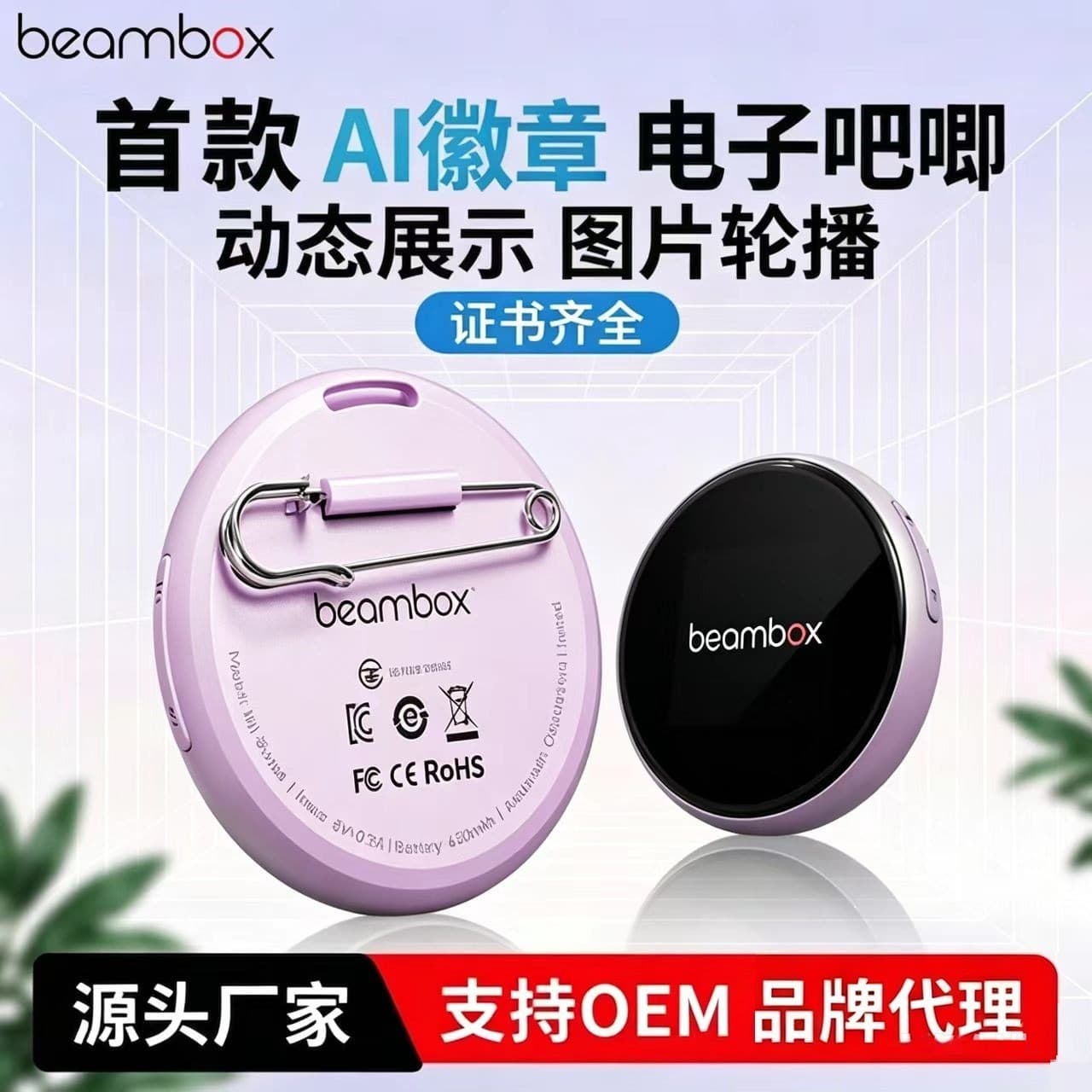 New Electronic Badge Touchscreen Dynamic Danmaku Display Anime 2D Smart Electronic Badge Magnetic