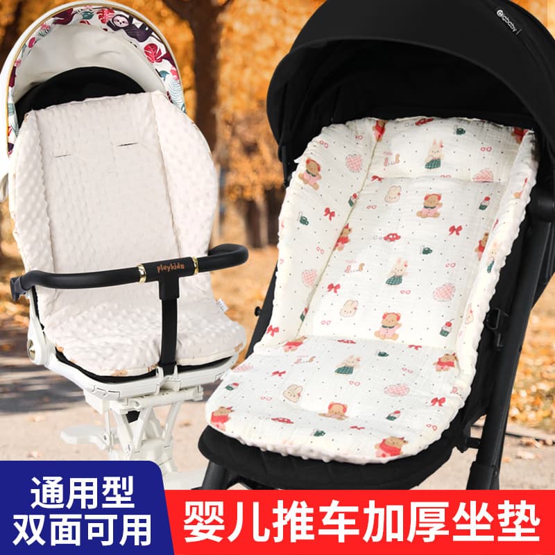 Baby Stroller Cotton Pad, Pure Cotton Crinkle Fabric Strolling Pad, High Chair/Rocker Seat/Back Cushion, Warmth All-Season Universal