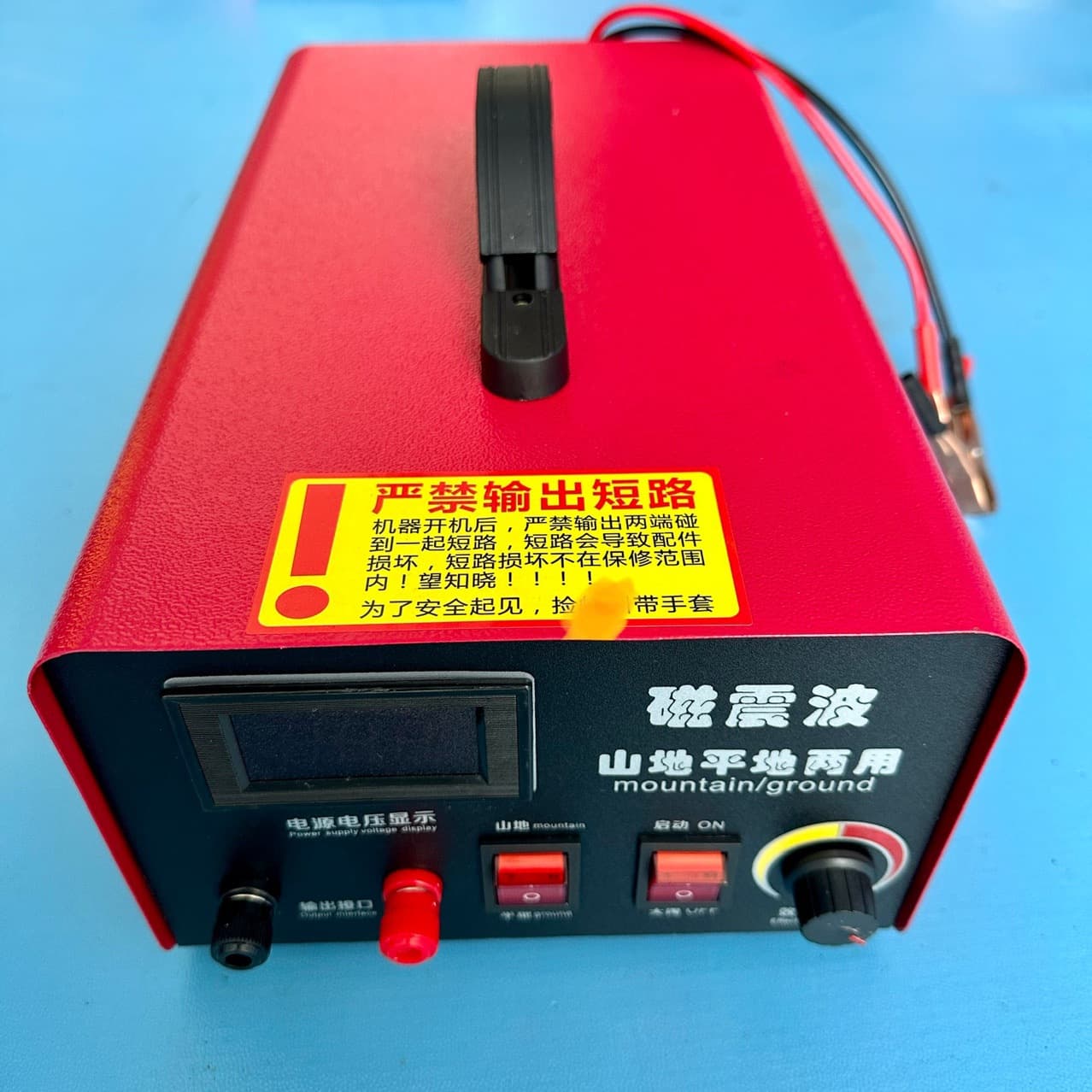 Wet and dry 12v6 capacitor medium mountain flat ground magnetic shock wave ground frequency meter inverter car portable power supply