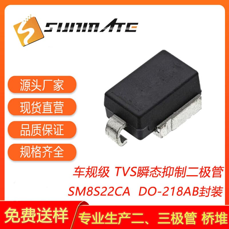 Automotive-grade SM8S22CA, SM8S24CA, SM8S26CA TVS automotive protection diodes 6600W bidirectional