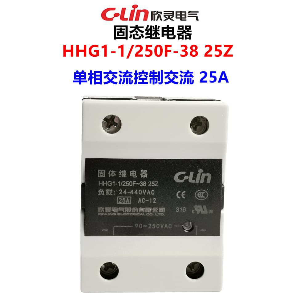 Xinling Solid State Relay HHG1-1/250F-38 25Z SSR-AA25A Single-Phase AC Control AC