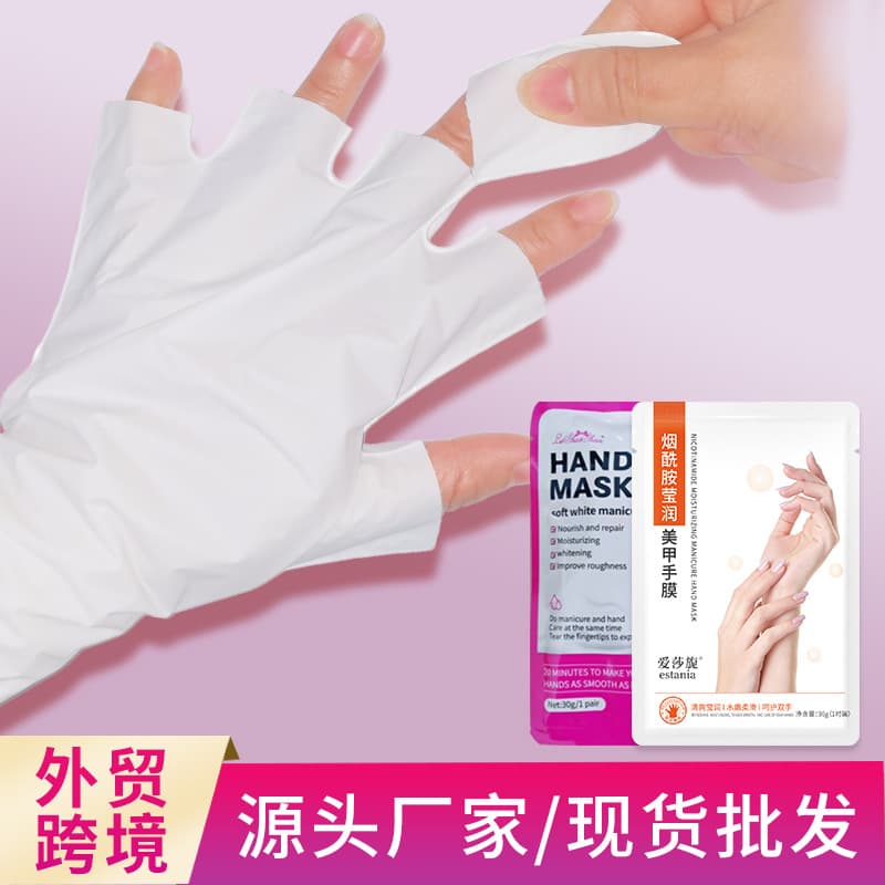 Cross-border Full English Hand Mask Nail Care Hand Mask Set Beauty Salon Disposable Niacinamide Moisturizing Hand Mask