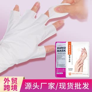 Cross-border Full English Hand Mask, Manicure Hand Mask Gloves, Salon Disposable Niacinamide Moisturizing Hand Mask