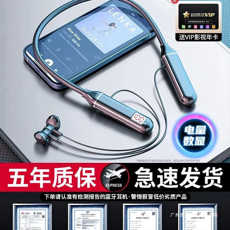 [Liu Genghong recommends the same model with super long battery life] Sports true wireless Bluetooth headset 2025 new hanging neck style