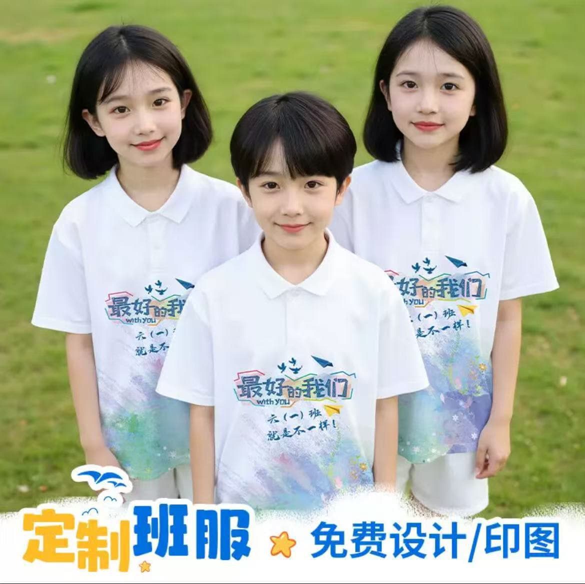 Full body printed polo shirt, custom lapel class uniform, printed logo culture shirt, short-sleeved custom team building t-shirt DIY