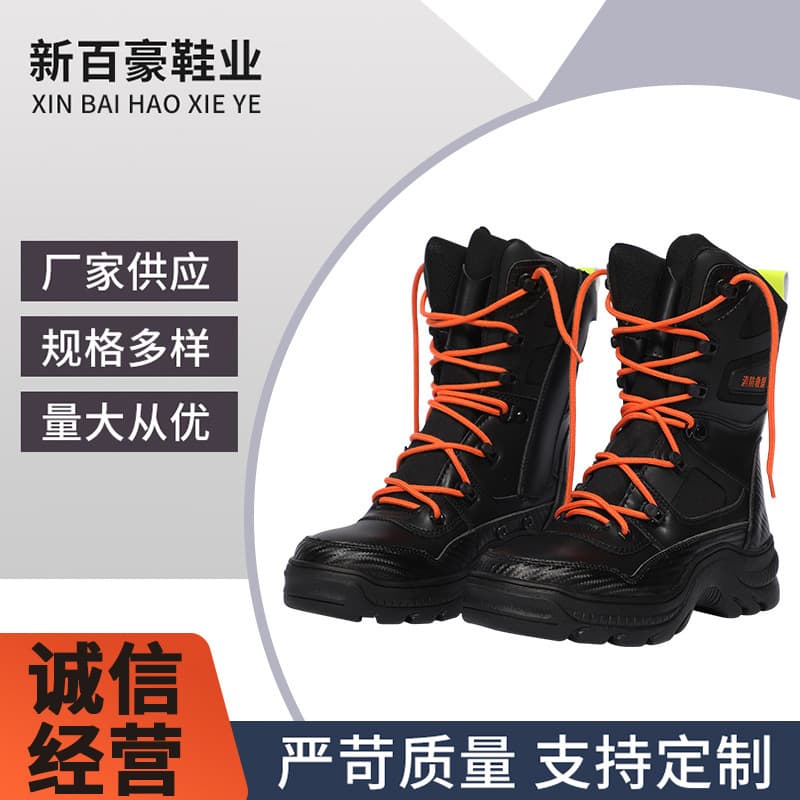 Type 17 Firefighting Emergency Rescue Boots, Standardized Forest Disaster Relief Protective Boots, Flame-Retardant Firefighting Combat Boots, Labor Protection Shoes