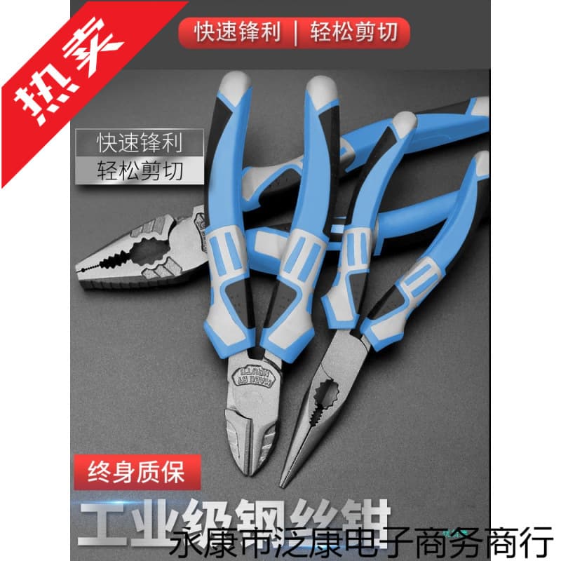 Multi-Function Pliers, Universal Industrial //-Inch Long Nose Hand Pliers, Labor-Saving Wire Cutters, Wire Strippers