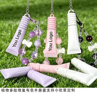 Cross-border Soft Tube Fruit Flavored Lip Plumper Plumping Lip Peptide Lip Mask No Logo Repair Lip Oil Lip Essence Foreign Trade