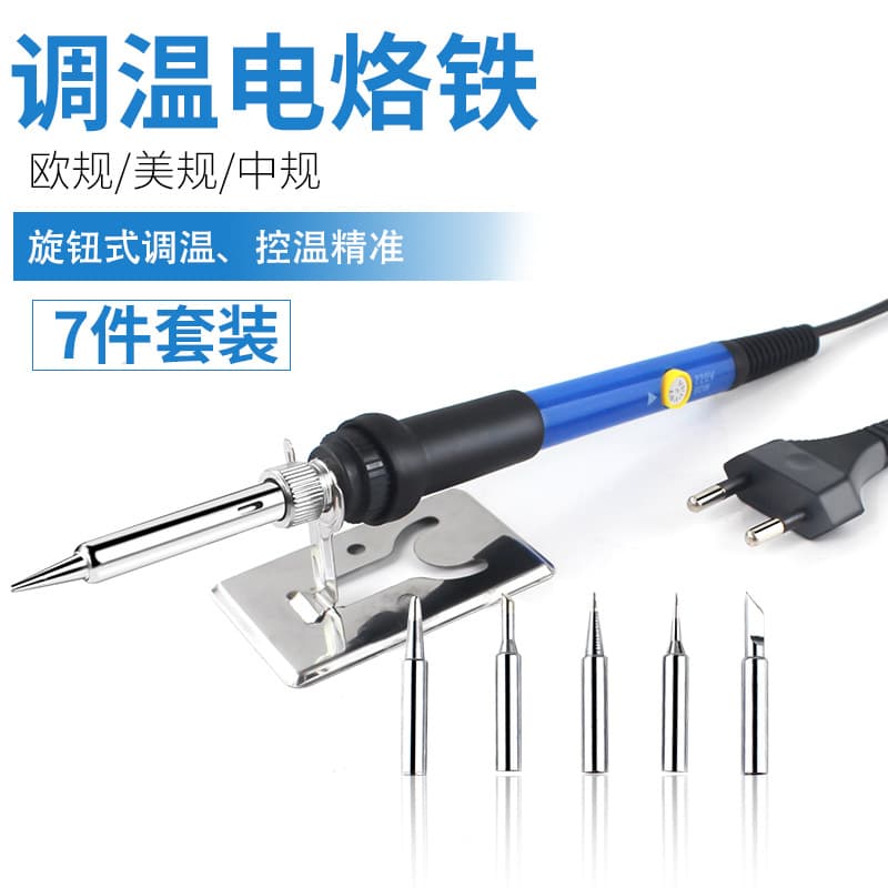 Cross-border Adjustable Temperature Soldering Iron 60W Home Repair Mini Electronic Solder Welding Pen Tool Set