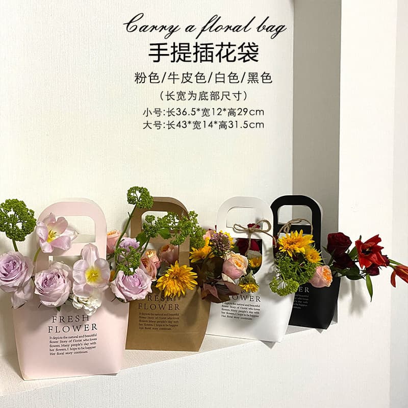 New portable flower arrangement bag kraft paper bouquet packaging bag Goddess Day flower handbag waterproof folding flower box