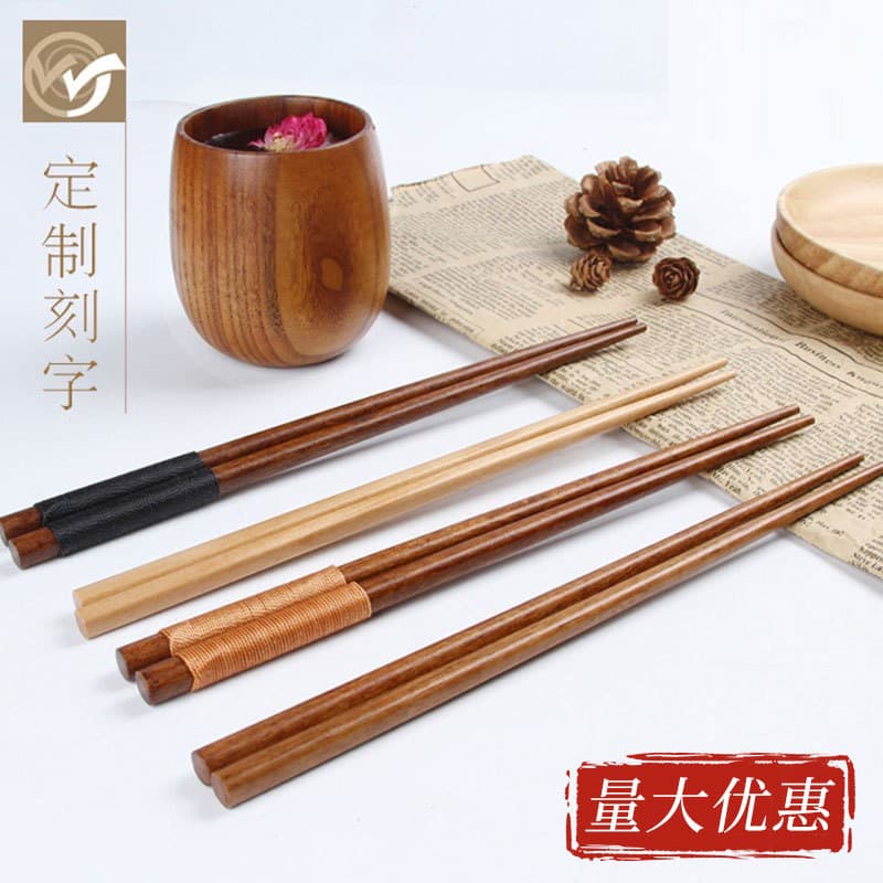 Japanese-style Pointed Chopsticks Lacquered Nanmu Cuisine Sushi Chopsticks Restaurant Hotel Customizable Gift Chopsticks