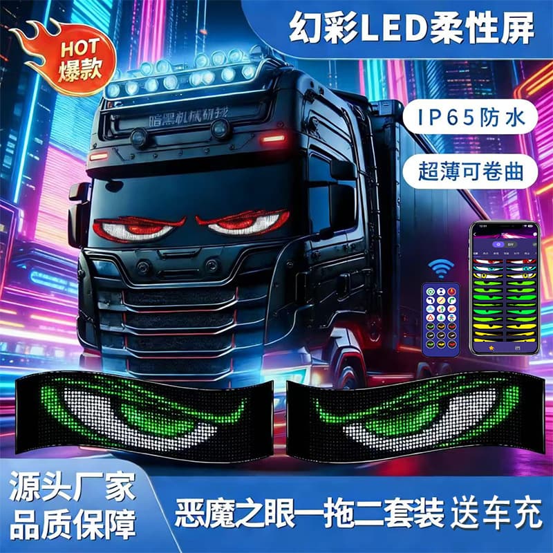 Car devil eye LED light blinking dynamic eye light front windshield SUV display light rear window glass decorative light