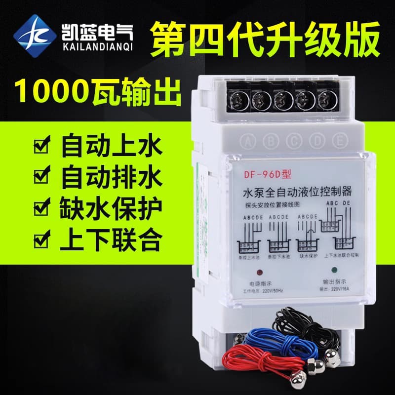 Float Switch for Water Tower Level Control - Automatic Pump Controller, Liquid Level Relay for Filling and Draining