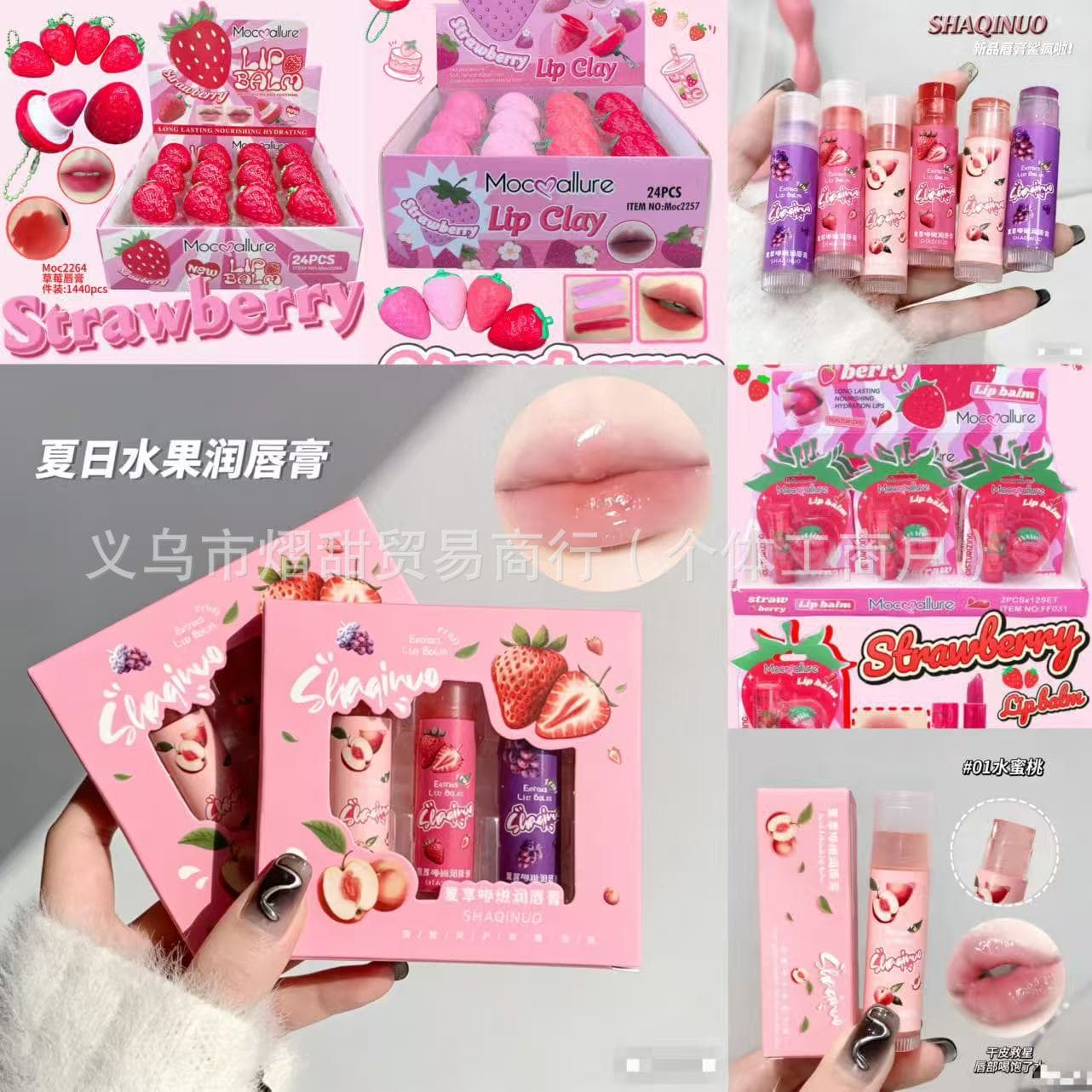 shaqinuo Strawberry Lip Balm Care Set MOC Strawberry Lip Balm Set Lip Balm Moisturize
