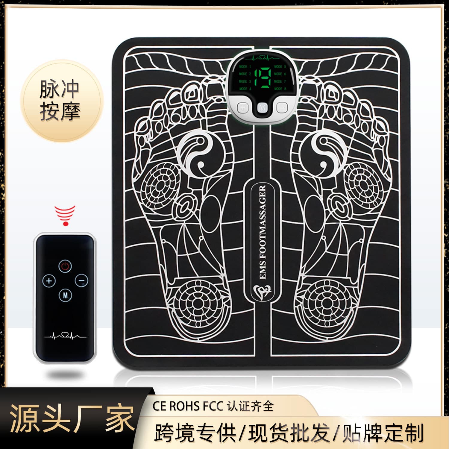 New Intelligent EMS Massage Foot Pad, Leg Beauty Device, Pulse Physiotherapy Instrument, Microcurrent Foot Acupressure Massager