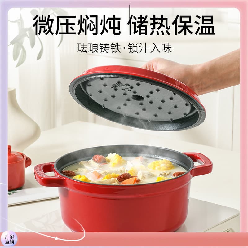 ✅ Export Original Thick Cast Iron Enamel Pot Soup Pot Stew Pot Deep Fryer Pure Iron Pot Enamel Pot Stock Pot