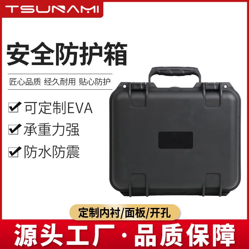 Jianhuo 382719 portable handheld plastic hardware tool safety protection cases, carrying equipment waterproof sealed boxes.