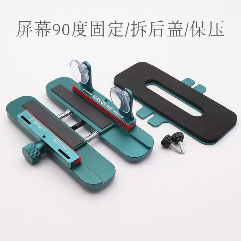 Screen side hanging clamp is suitable for Apple X/12/13pro 14 Android mobile phone repair fixed suction cup clamp