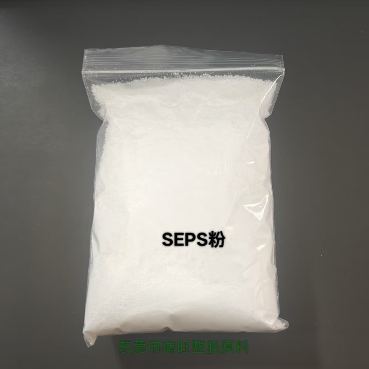 Chemical-resistant SEPS powder, corrosion resistance, acid, alkali, and salt resistance, excellent bonding performance